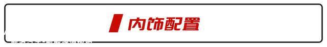 比亚迪全新旗舰SUV上市！超级混动加持起售仅20万，唐：我失宠了?