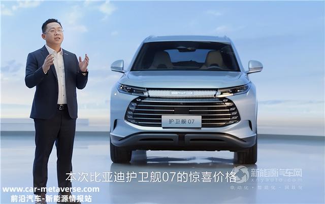 全能科技为生活加温！比亚迪护卫舰07如何做到同级“领骑”？