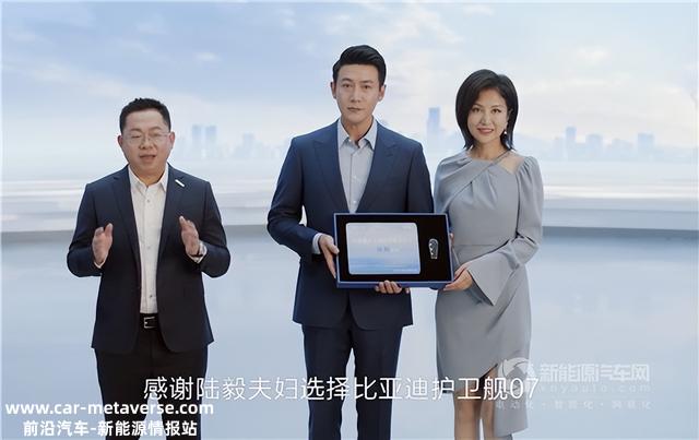 全能科技为生活加温！比亚迪护卫舰07如何做到同级“领骑”？
