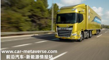 DAF推出新型转向推进轴 可提高车辆效率