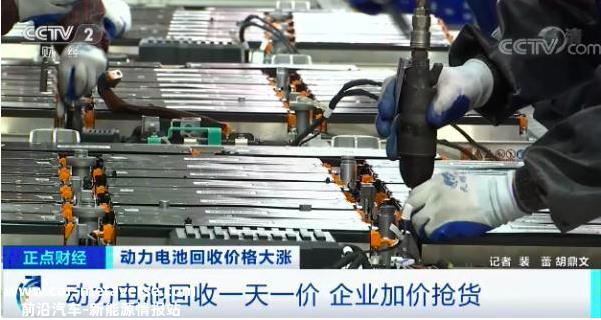 [锂电池回收或新能源电池回收发展现状]谁趁东风起势,大赚一笔?