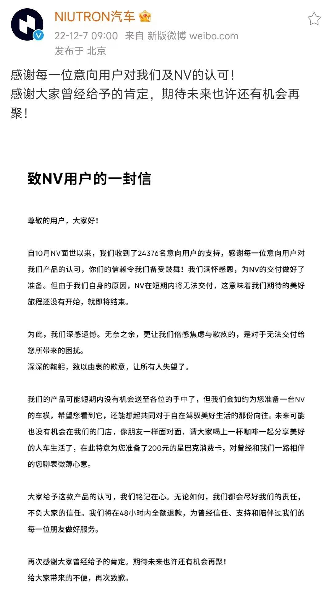 李一男还没放弃自游家(线下的门店都还在正常运营)