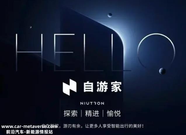 李一男造车梦破,问题在哪里?