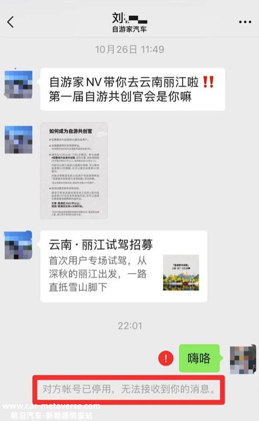 李一男造车梦破,问题在哪里?