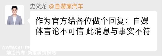 李一男造车梦破,问题在哪里?
