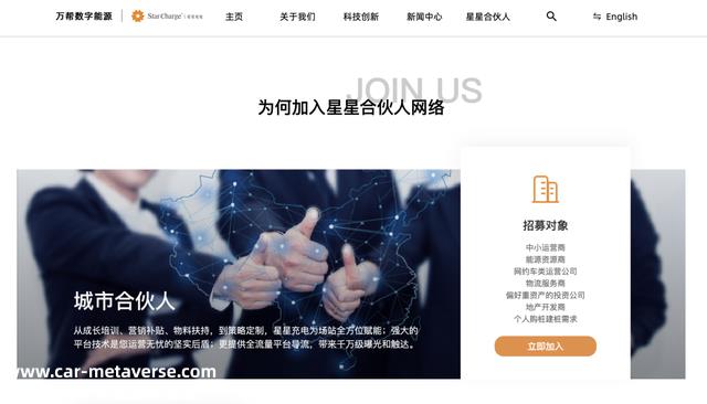 自带场地资源，投资五年回本，充电桩产业“钱”景无穷？