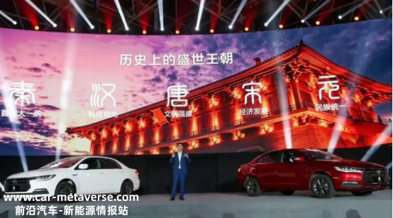 最廉价DM-i？比亚迪或计划秦DM-i版本，小于秦PLUS有望8万开卖