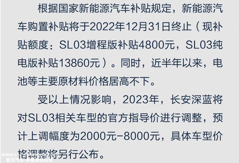 明年，新能源高增速时代还能保持吗？