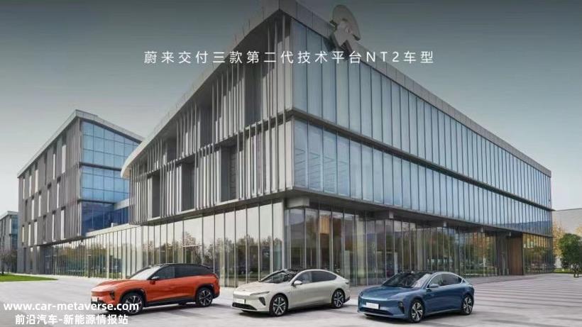 蔚来下一战：驶出「弯道」，增量在中端