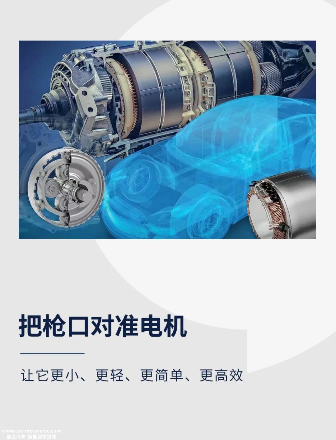 提高效率3%意味着什么马可,电动汽车也能为汽车制造商节省数百美元