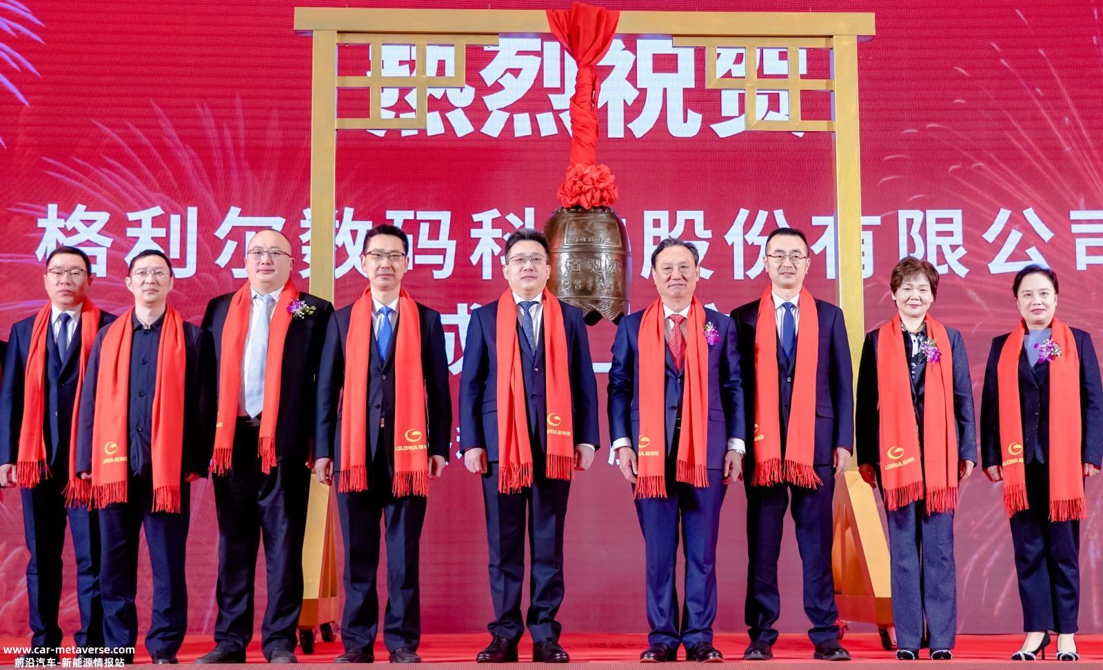 格利尔数码科技有限公司上市 市盈率23