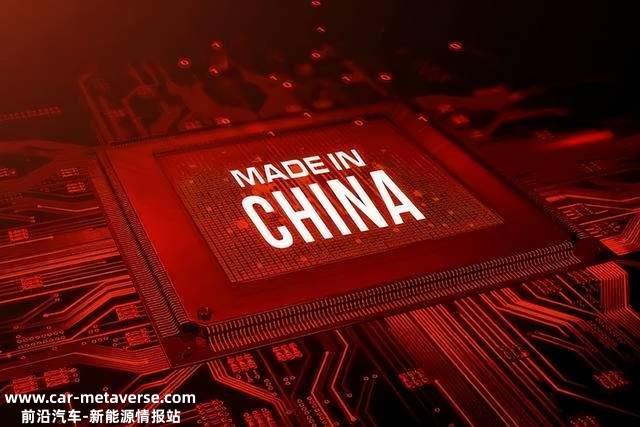 中国科技产业将彻底结束硅基芯片主导芯片产业历史