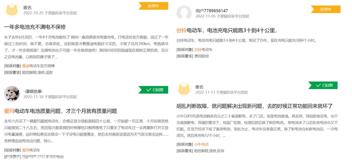 两轮电动汽车弯路:高价不等于高端就销量和市场份额