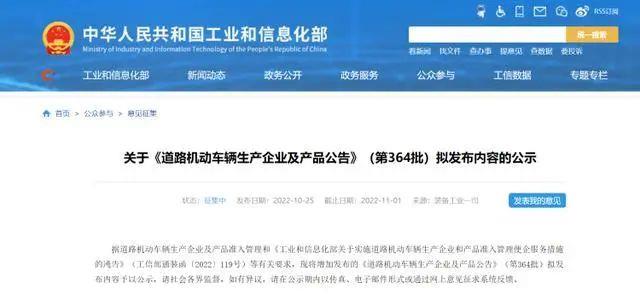 智能网联汽车周报(10月第四周) | 工信部：应建立智能汽车网络安全制度；上海首个垂直掘进地下智慧车库开建