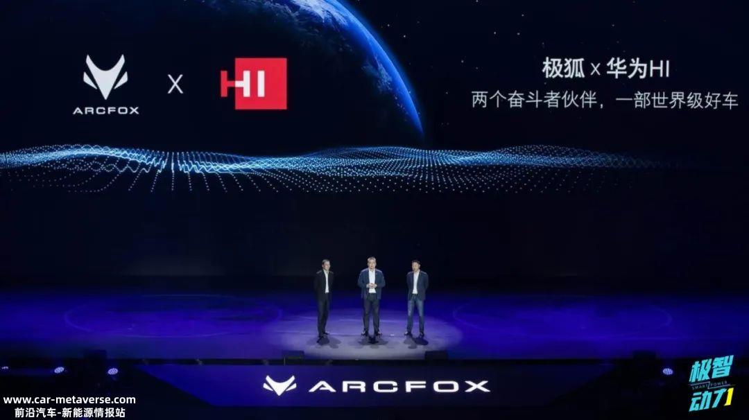 [联想两大转型]联想曝光汽车计算实验室第一款产品