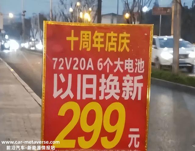 才知道，电动车12AH、20AH、32AH电池，都能跑多远？怎么选更实用