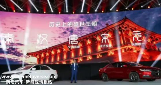 比亚迪最廉价的紧凑型轿车秦DM-i要来了，价格有望低于10万