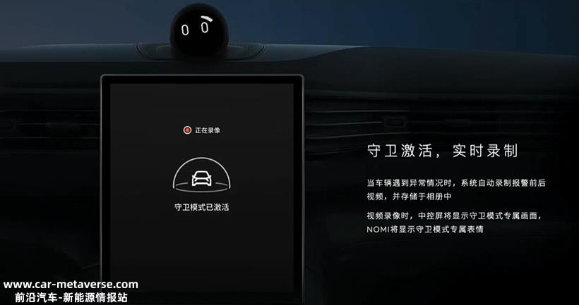 蔚来的2022年：平台化“开枝散叶”，体系竞争力加强