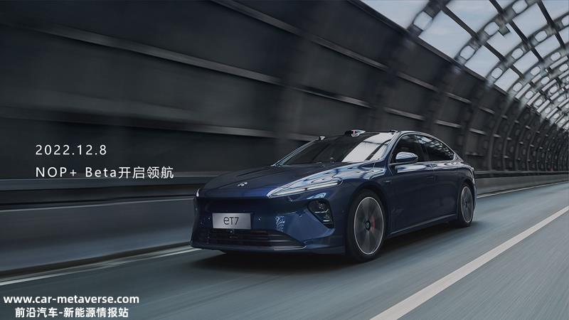 蔚来的2022年：平台化“开枝散叶”，体系竞争力加强