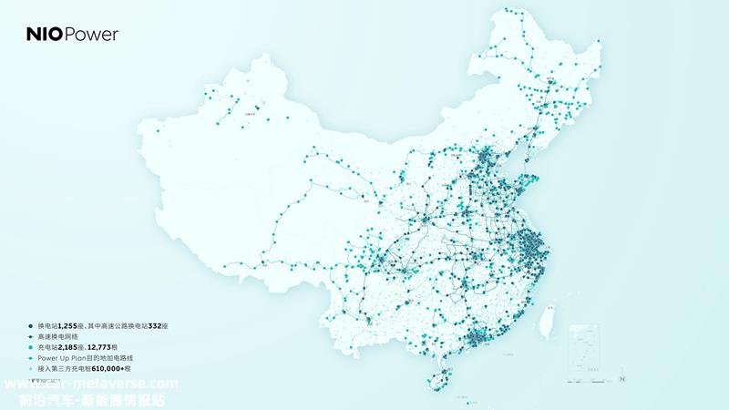 蔚来2022年：平台化开枝散叶，加强制度竞争力