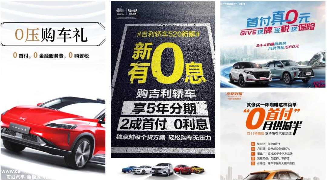 汽车金融正成为汽车企业新业绩的护城河