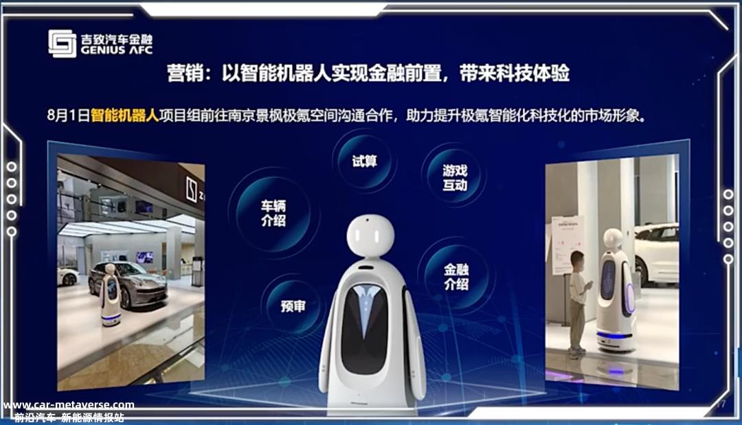 汽车金融正成为汽车企业新业绩的护城河