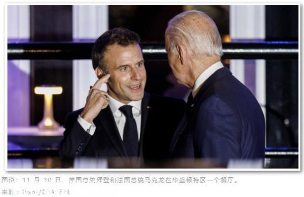美国在俄乌战争中为欧盟挖坑的真正原因?