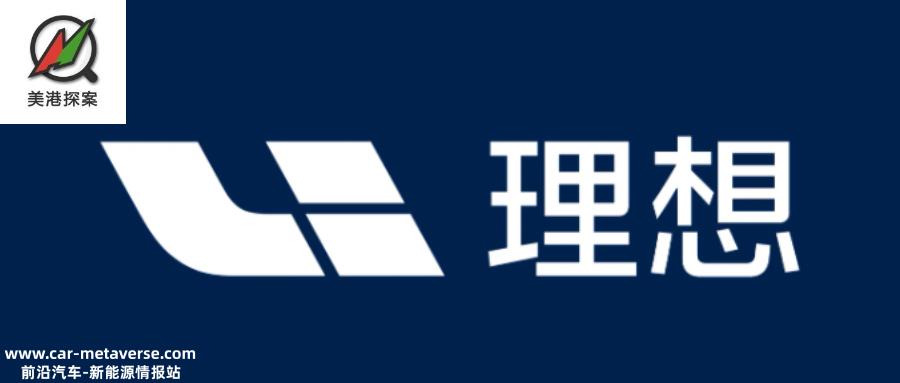 理想不理想Q三、能保持云开见月明吗?
