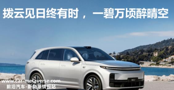 理想不理想Q三、能保持云开见月明吗?