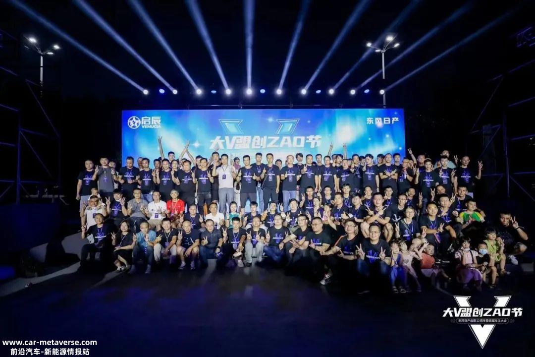 020年底,启辰回归东风日产,定位越来越清晰'