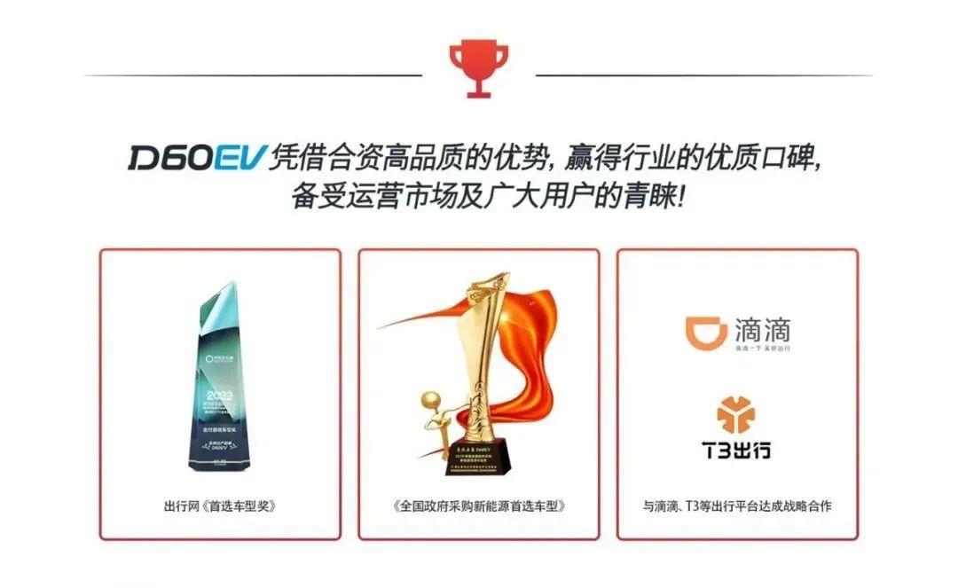 020年底,启辰回归东风日产,定位越来越清晰'