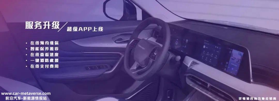 020年底,启辰回归东风日产,定位越来越清晰'