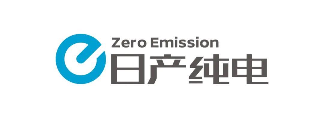 全速前进背后:技术为支撑东风日产成立