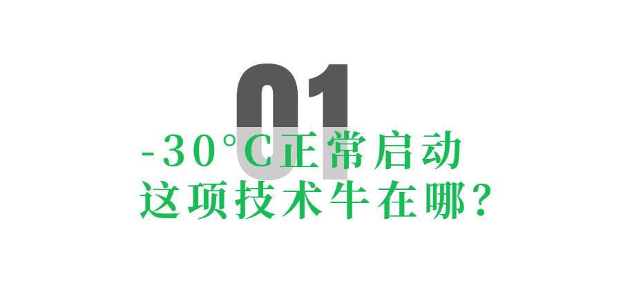 碰巧长安汽车的新原力超集电驱动可以实现1万赫兹以上的开关频率