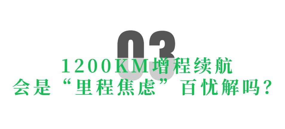碰巧长安汽车的新原力超集电驱动可以实现1万赫兹以上的开关频率