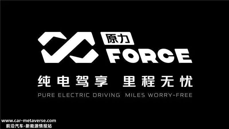 碰巧长安汽车的新原力超集电驱动可以实现1万赫兹以上的开关频率