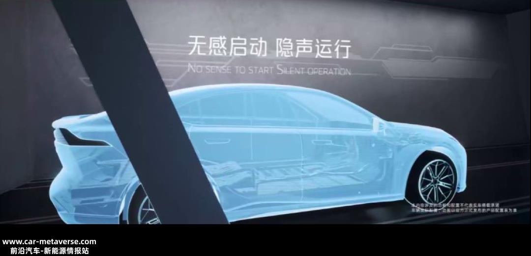 智能增程原力 打造1200km超远续航技术