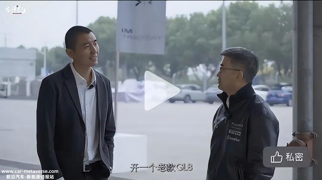 刘涛瞄准国内两家头部造车新势力汽车公司理想和蔚来