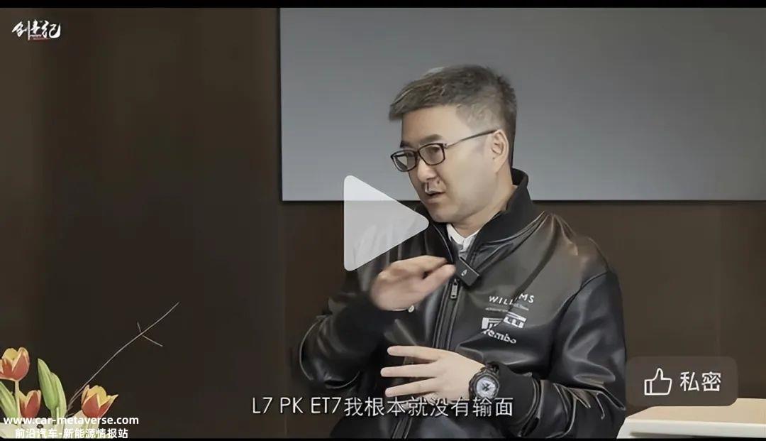 刘涛瞄准国内两家头部造车新势力汽车公司理想和蔚来