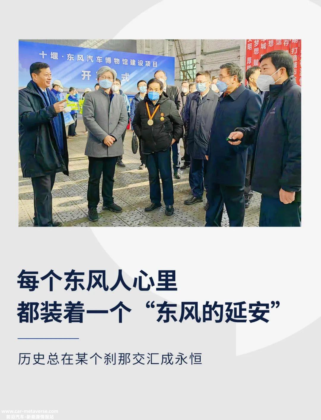 十堰建成后东风汽车博物馆将建成爱国主义教育基地、中国汽车工业