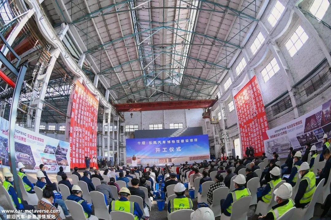 十堰建成后东风汽车博物馆将建成爱国主义教育基地、中国汽车工业