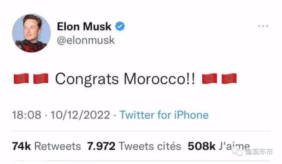 当摩洛哥成功进入前四名时,生活就像一束光!