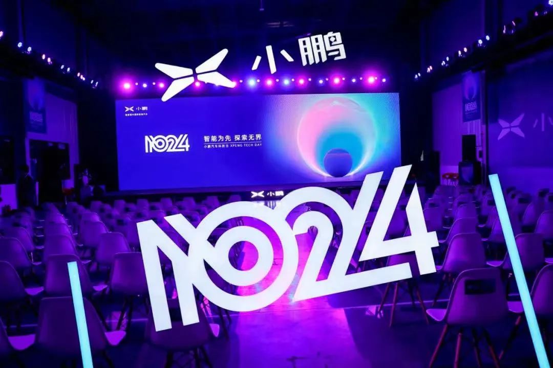 小鹏汽车CEO助理李鹏程因身体原因辞职,品牌公关总经理VP王桐兼任