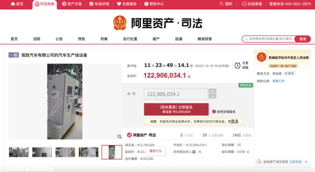 宝能集团债务超过1000亿元,想挽救名存实亡的观念?