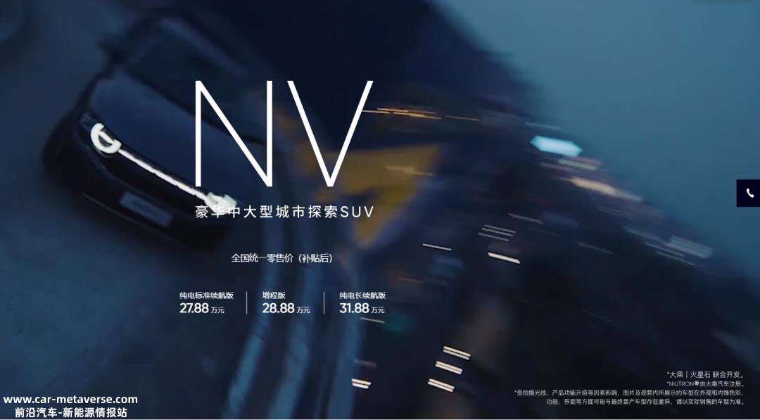 [名企为何扎堆造车]造车或烧钱新势力的汽车制造