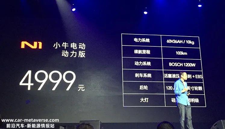 [名企为何扎堆造车]造车或烧钱新势力的汽车制造