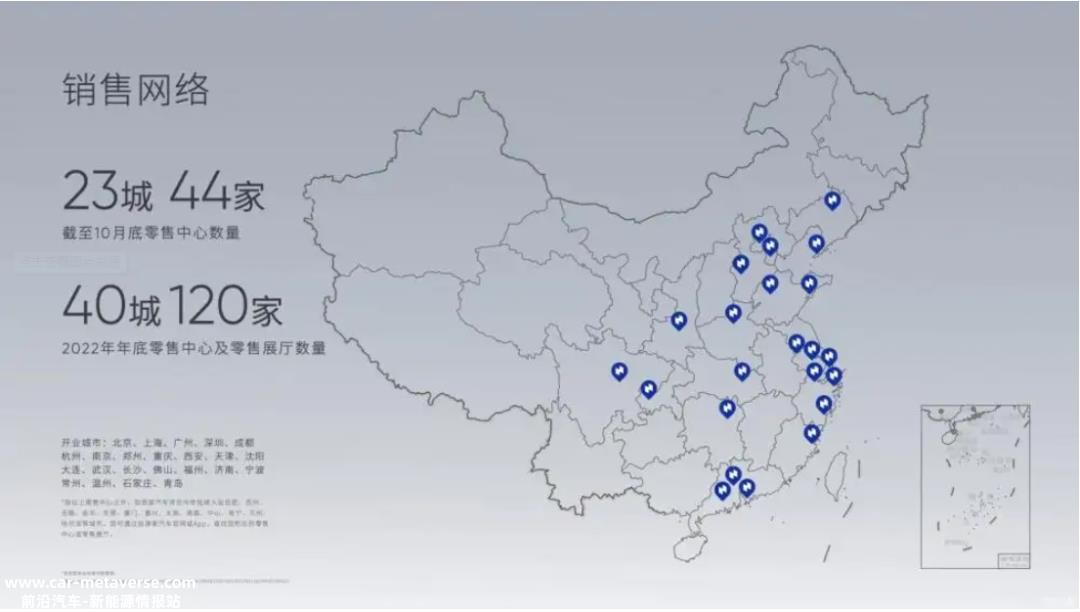 [名企为何扎堆造车]造车或烧钱新势力的汽车制造