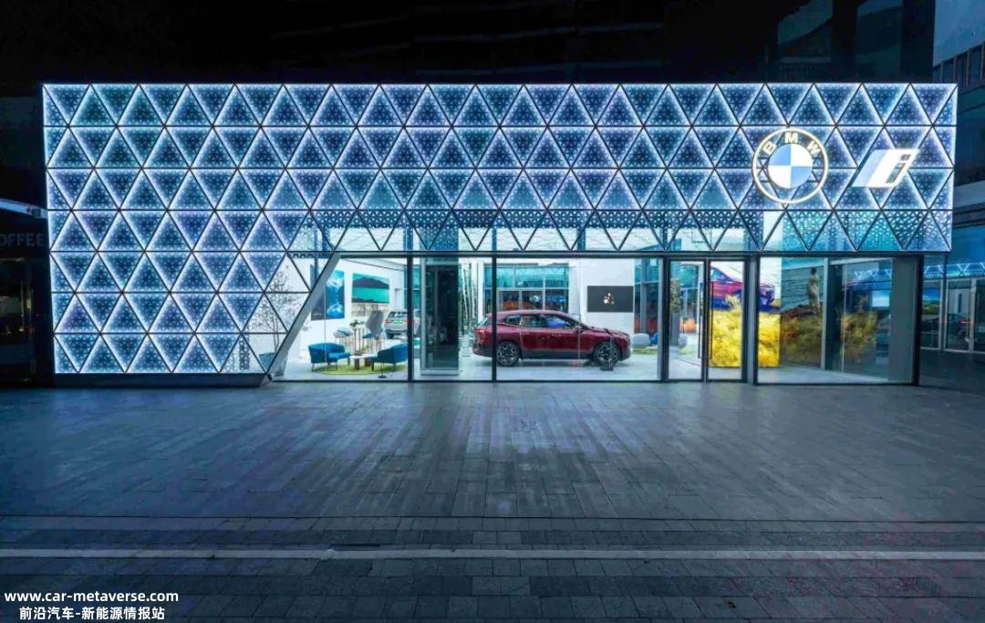 宝马2025年全球交付200万辆纯电动汽车