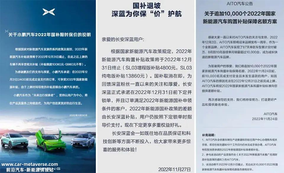 [比亚迪还会继续涨吗]比亚迪涨价,新一轮涨价的风向标