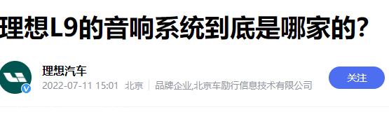 凯迪拉克LYRIQ锐歌怎么样(采用了AKG量身定制的19扬声器的音响系统)